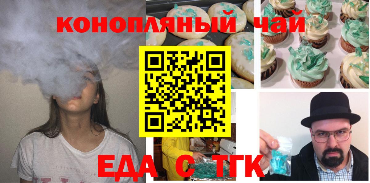 МЕФ   Alpha-PVP СОЛЬ   Героин  Лсд 25  Узловая  Вход с VPN  ГАШ  Марихуана 