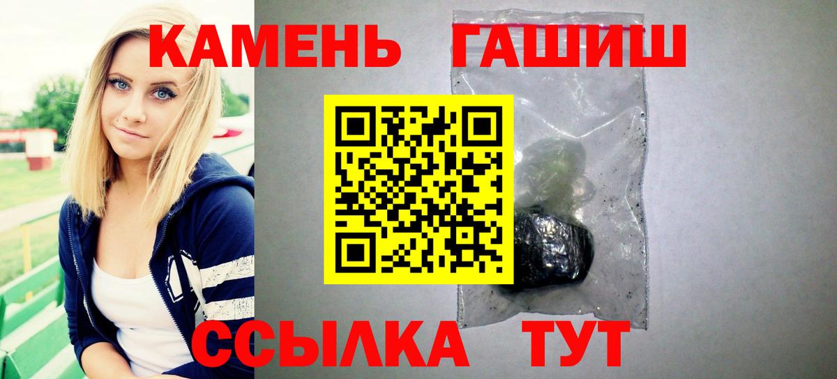 ГАШИШ убойный Узловая