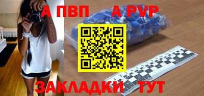 мет Ноябрьск