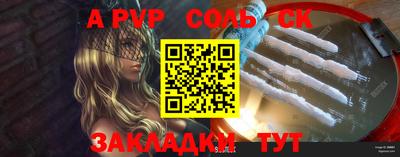 прущая мука Ногинск