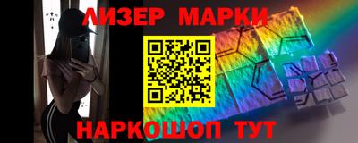 кокаин перу Норильск