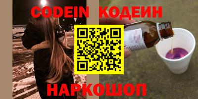 скорость Комсомольск-на-Амуре