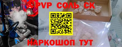 jwh Коммунар