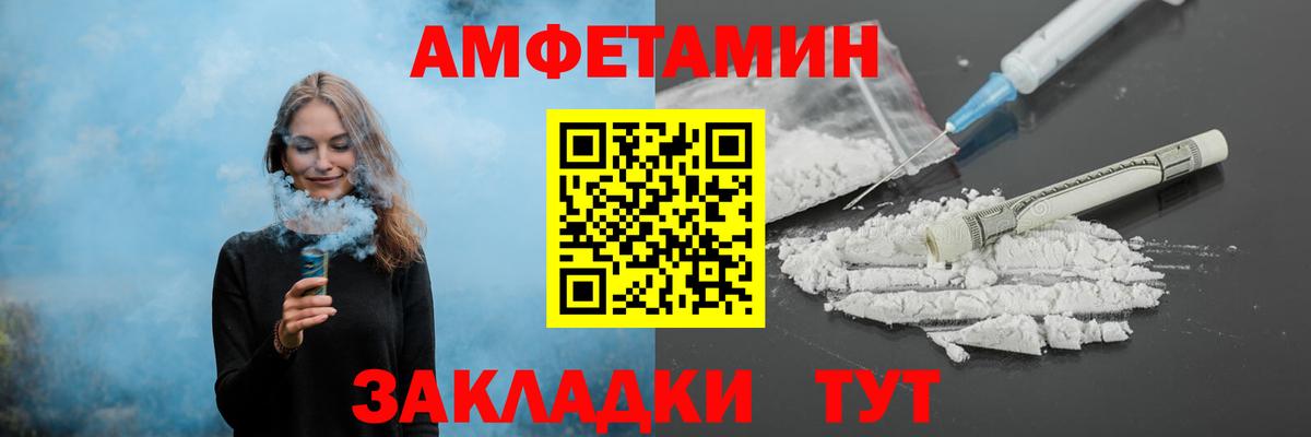 МЕТАМФЕТАМИН мет Узловая