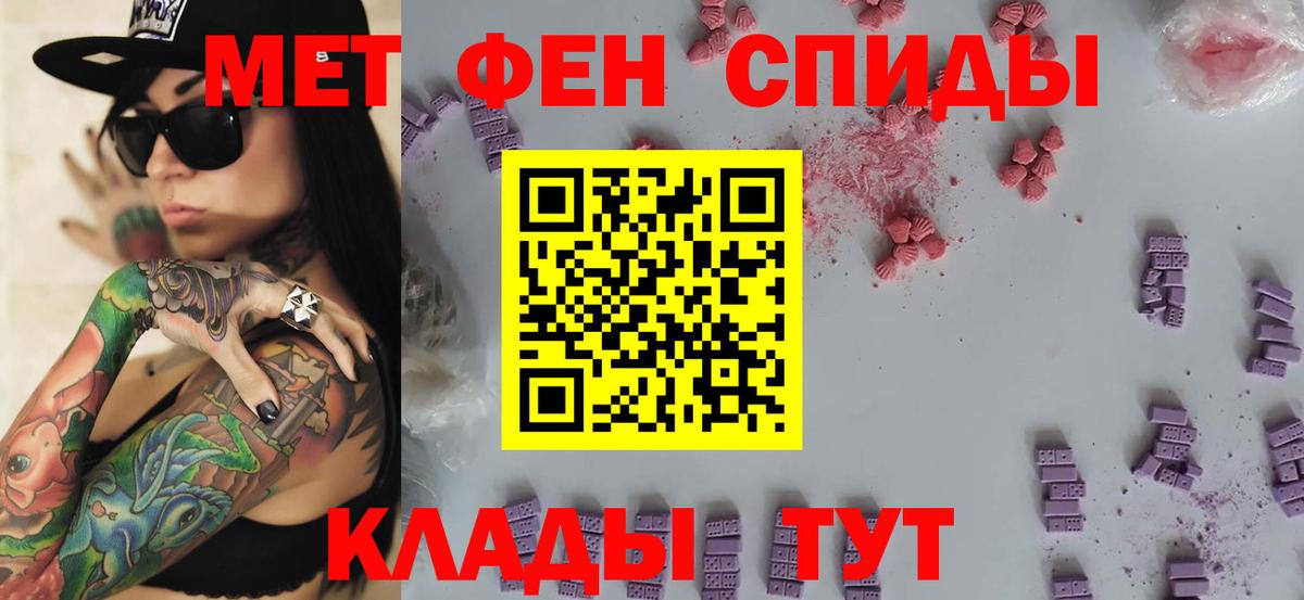 МЕТАМФЕТАМИН мет  МЕТАМФЕТАМИН мет  Узловая  Вход с VPN 