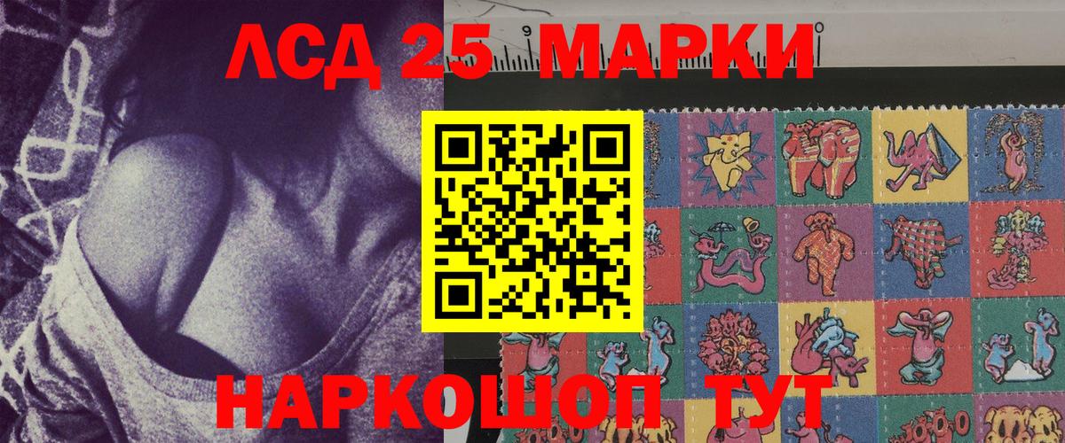 Марки N-bome 1,8мг  Вход с VPN  купить   Узловая  Марки N-bome 1,8мг 