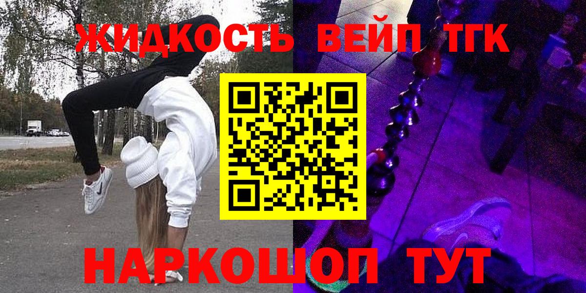 ТГК концентрат Узловая