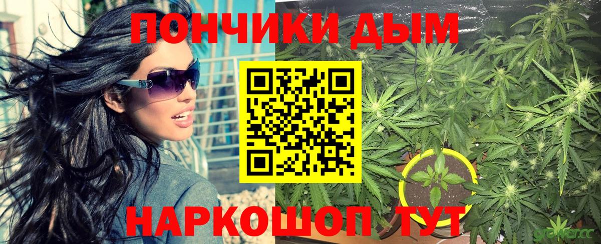 Конопля AK-47  МАРИХУАНА сатива  Вход с VPN  Узловая 